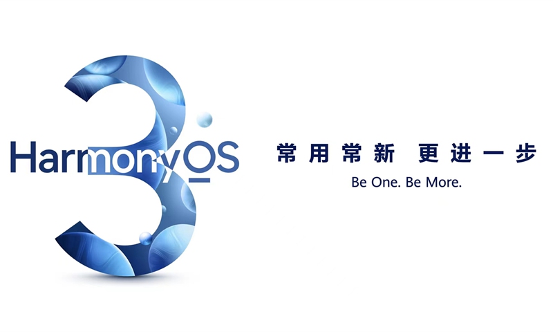 Huawei launches an updated version of its proprietary operating system HarmonyOS 3 on July 27, 2022. Photo: courtesy of Huawei