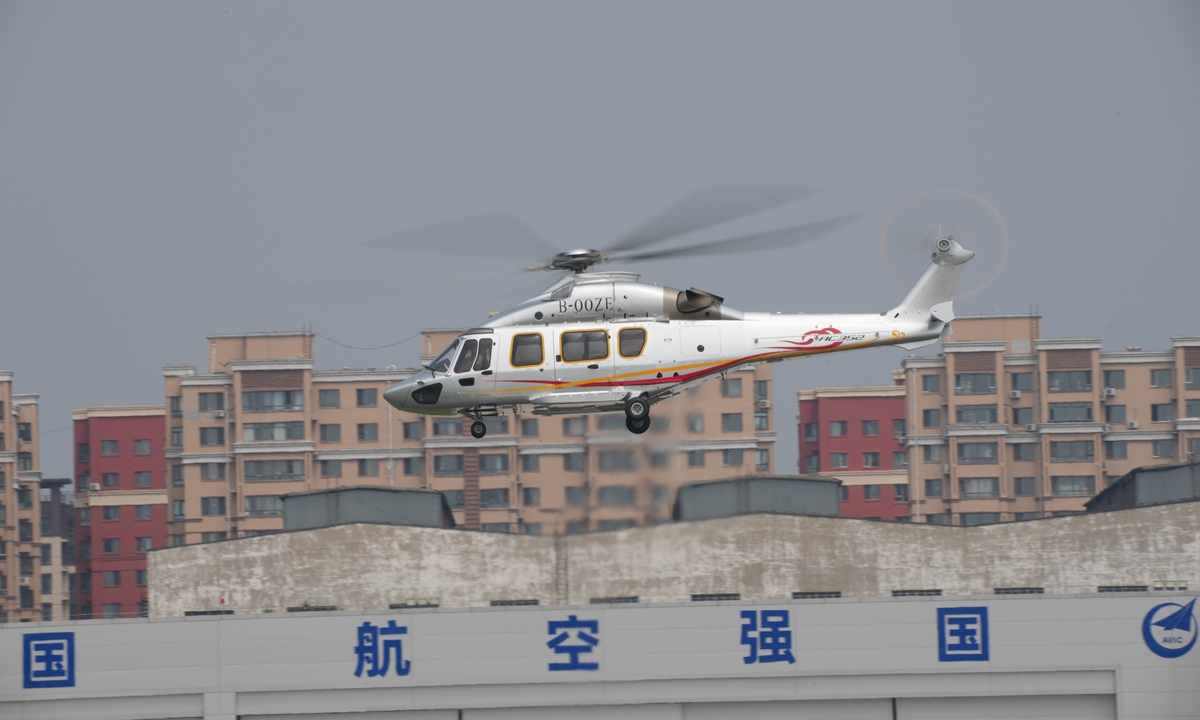 The Z-15 multi-purpose helicopter, also known as the AC352, obtains a qualified type certificate from the Civil Aviation Administration of China on July 26, 2022. Photo: Courtesy of the Air Force Industry Corporation of China