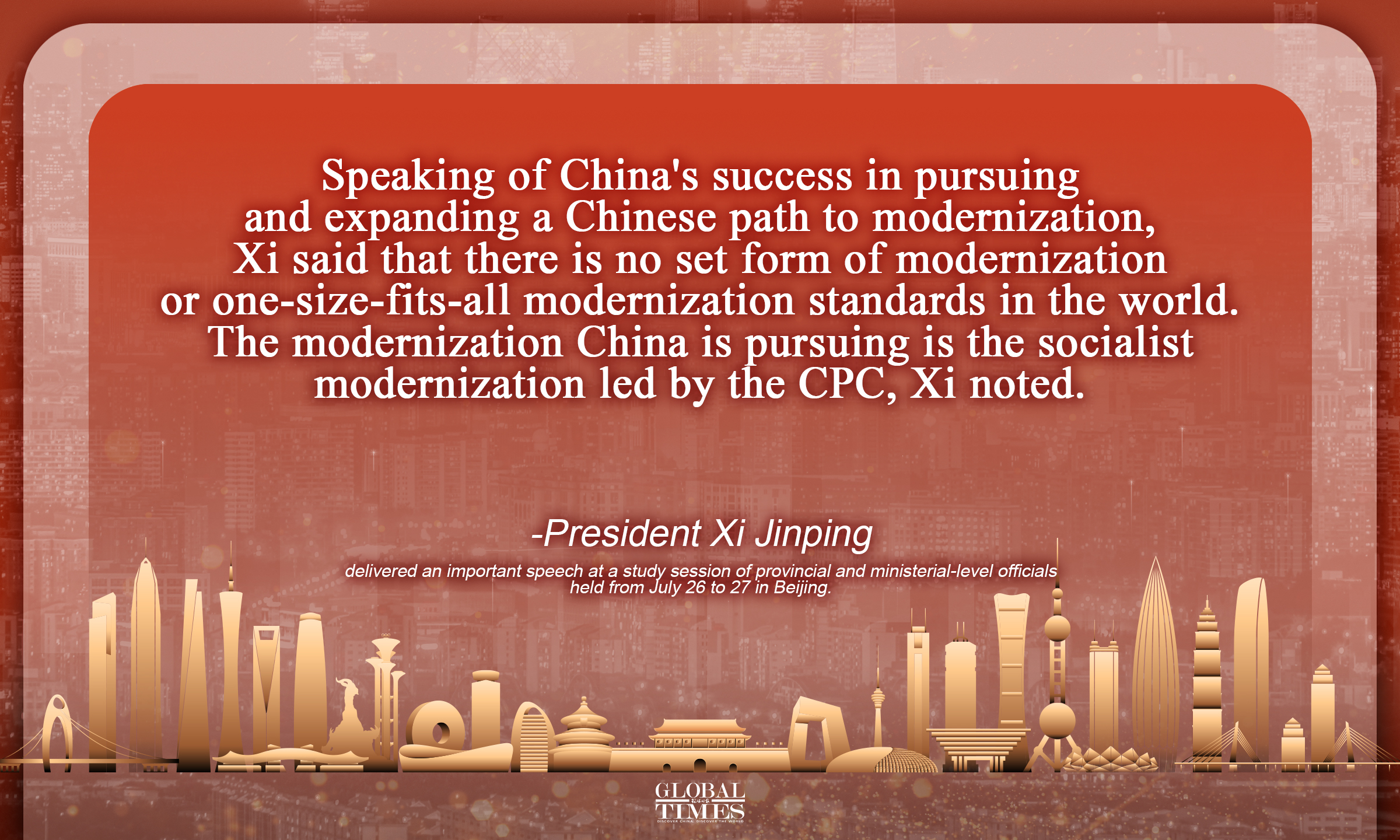 “There is no set form of modernization or one-size-fits-all modernization standards in the world.” President Xi Jinping stressed upholding socialism with Chinese characteristics to build modern socialist country at a study session of provincial and ministerial-level officials. Graphic:GT
