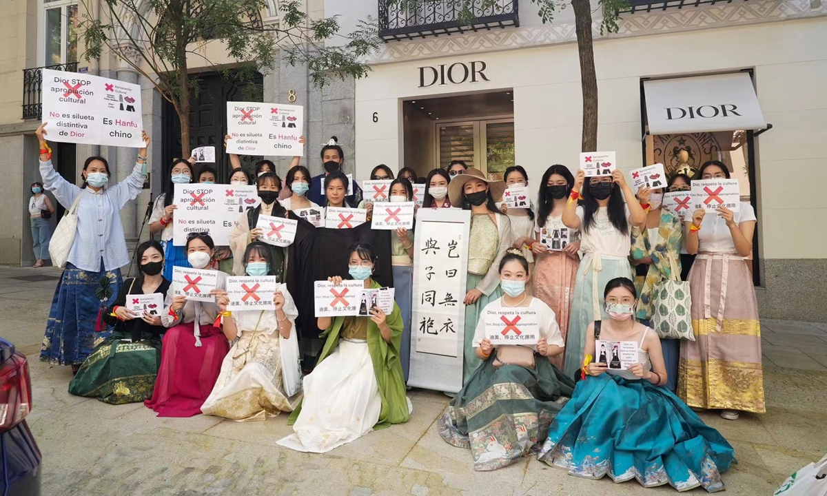 Protests have continued as many Chinese people who study or work in Madrid, Spain gathered outside a Dior store on July 30, 2022, to ask for its response to the issue after the brand was accused of copying the design of the traditional Chinese horse face skirt in its fall 2022 collection without clarifying its source of inspiration. Photo:courtesy of Zhuzhu (pseudonym)