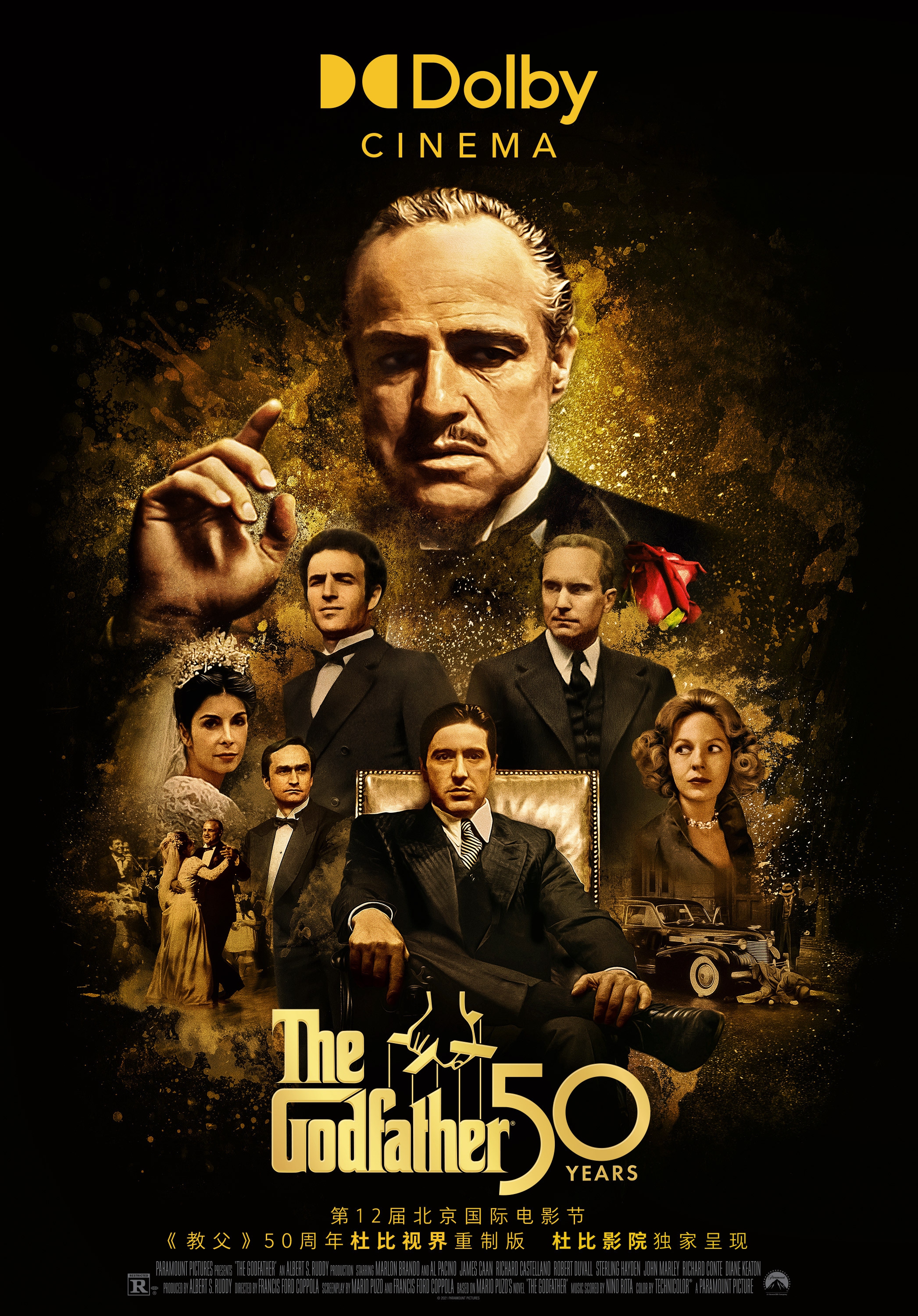 Poster of The God Father Photo: Sina Weibo