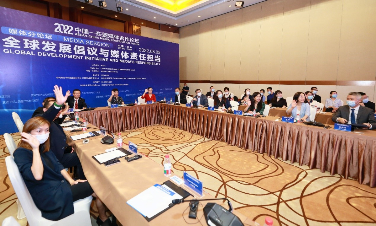 2022 ASEAN-China Media and Thinktank Forum Photo: Courtesy of the forum 