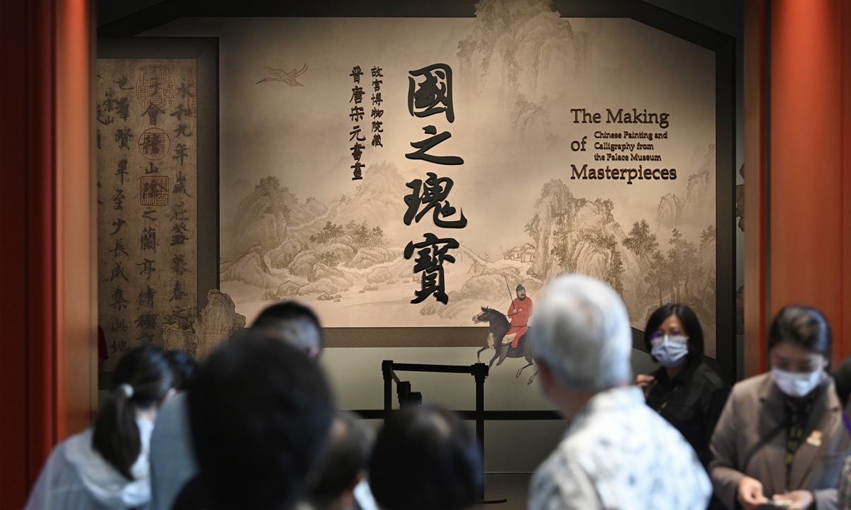 People visit the exhibition hall of the Hong Kong Palace Museum on August 5, 2022. The second group of 15 masterpieces of Chinese paintings and calligraphy works are on display at the museum. Photo: VCG