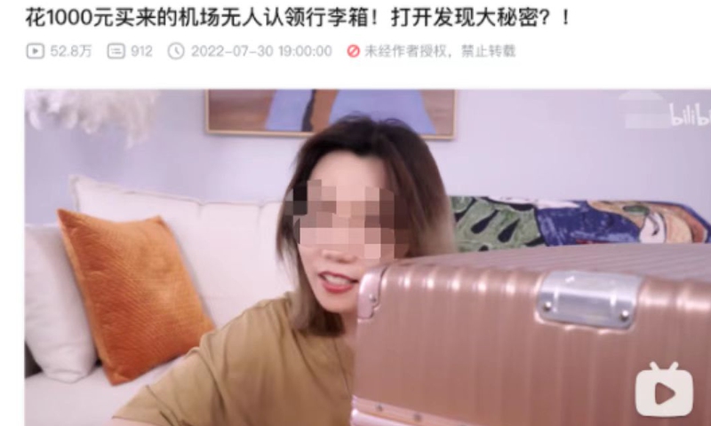 The screenshot of the blogger's video of unboxing one blind box of 1,000 yuan($148) posted on Chinese social media platforms on July 30, 2022. Photo: web
