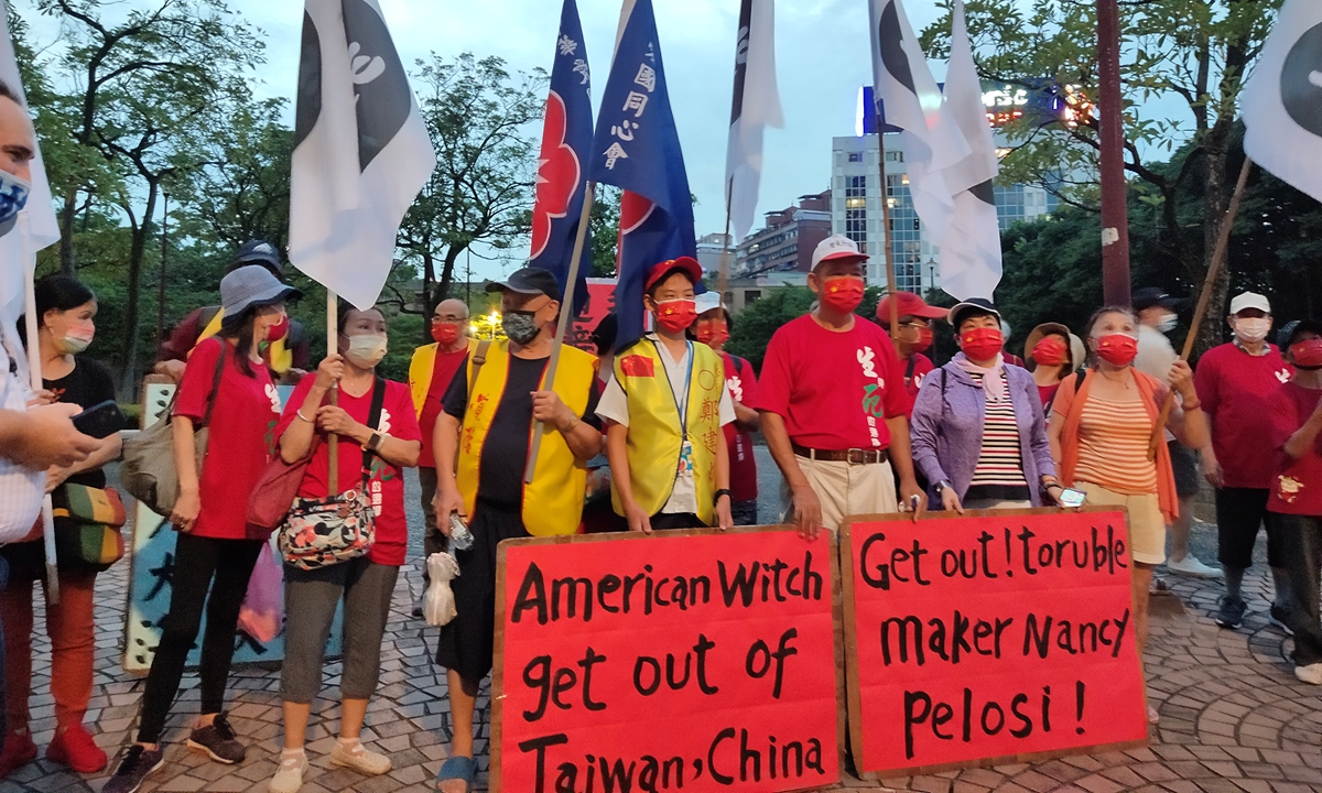 Civic groups, politicians, and business and industry representatives on the island of Taiwan on Tuesday protested against US House Speaker Nancy Pelosi's potential visit. Photo: Fan Lingzhi/Global Times