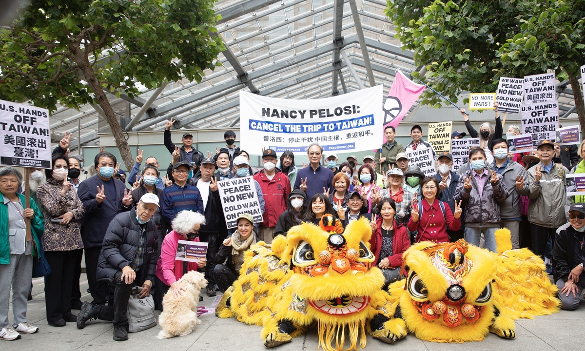 Americans gather in front of Nancy Pelosi's office building in San Francisco  to protest against her Taiwan island trip on August 2, 2022. Photo: Courtesy of Gordon Kwan