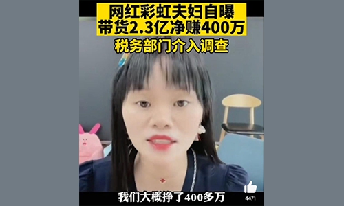 Livestreamer boasted she and her husband earned over 4 million yuan in a livestreaming sales show in a single day. Photo: screenshot of video