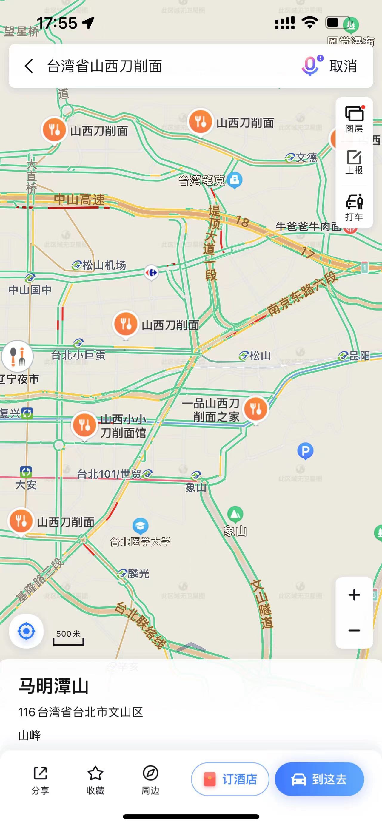 Photo: A screenshot from Baidu Map