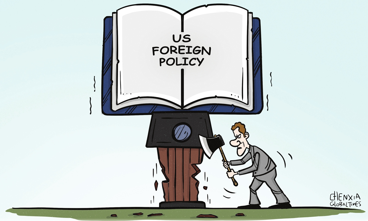 Illustration: Chen Xia/GT