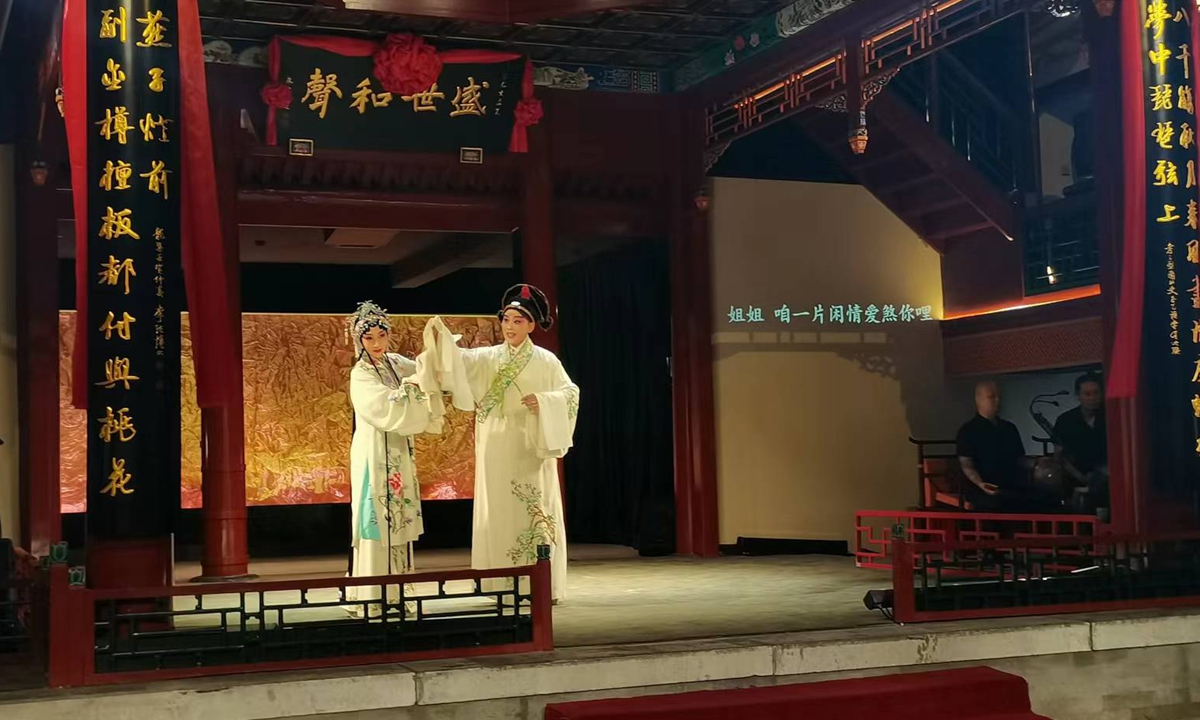 Kunqu performers at the event Photo:Courtesy of the event 