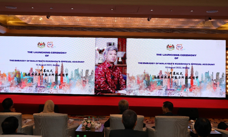 The launch session of the Malaysia Truly Asia Festival on Monday Photo: Courtesy of Malaysian embassy in China