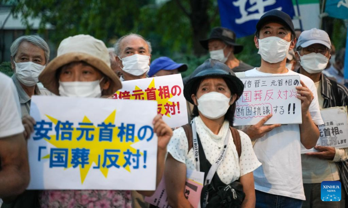 People protest against the government's decision to hold a state funeral for former Prime Minister Shinzo Abe, in Tokyo, Japan, Aug 19, 2022. Photo:Xinhua