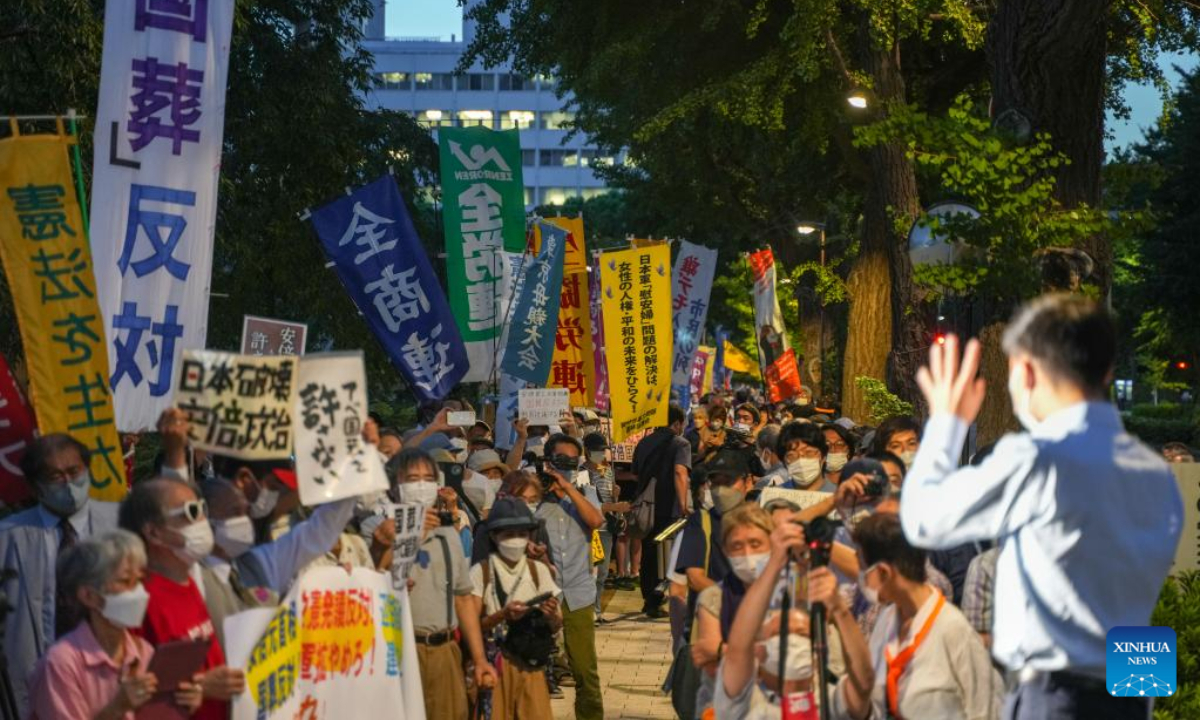 People protest against the government's decision to hold a state funeral for former Prime Minister Shinzo Abe, in Tokyo, Japan, Aug 19, 2022. Photo:Xinhua