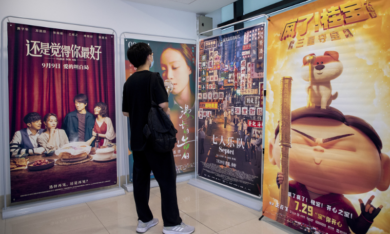 A moviegoer looks at film posters at a cinema in Shanghai on August 6, 2022. Photo: VCG