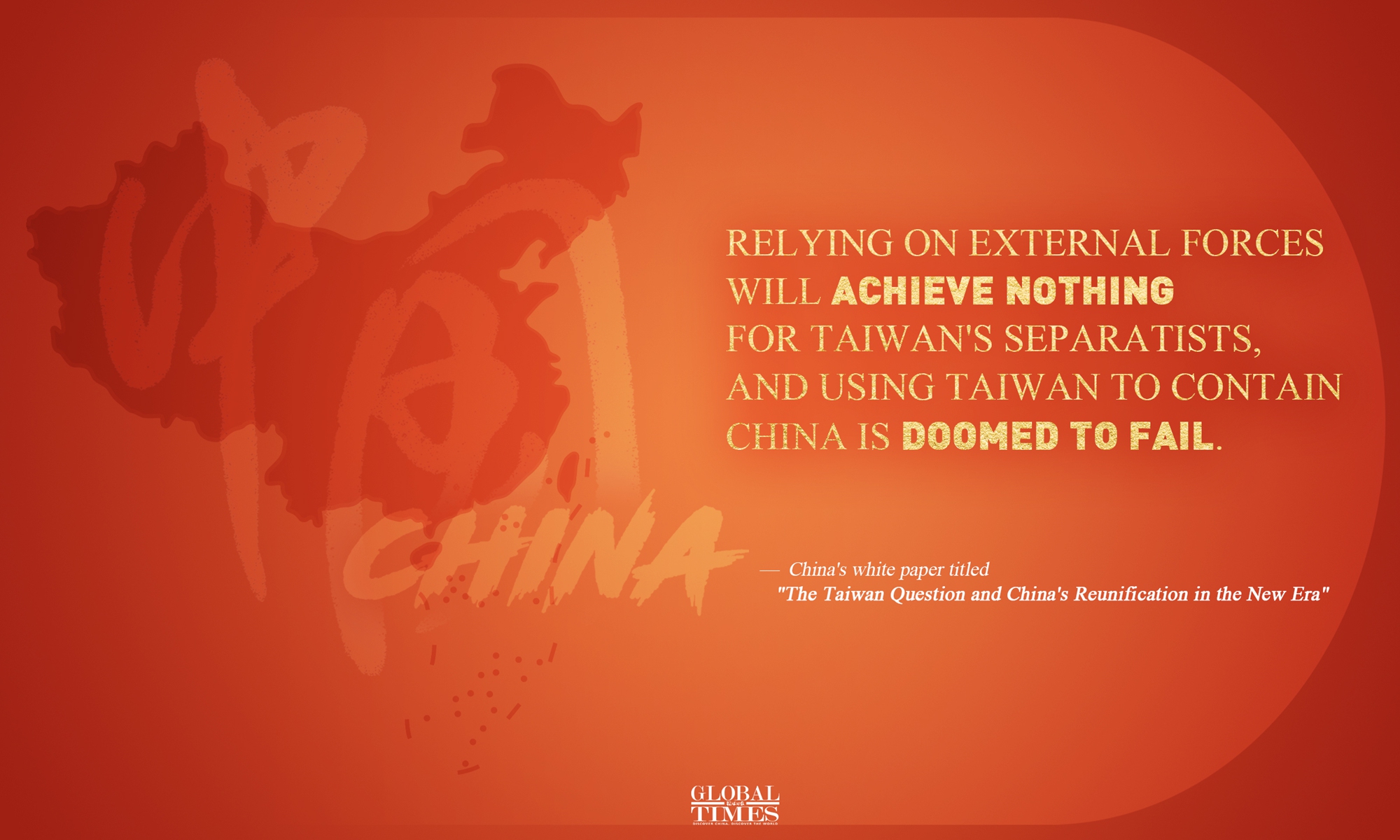 Excerpts from ‘The Taiwan Question and China's Reunification in the New Era’ Graphic: Xu Zihe/GT