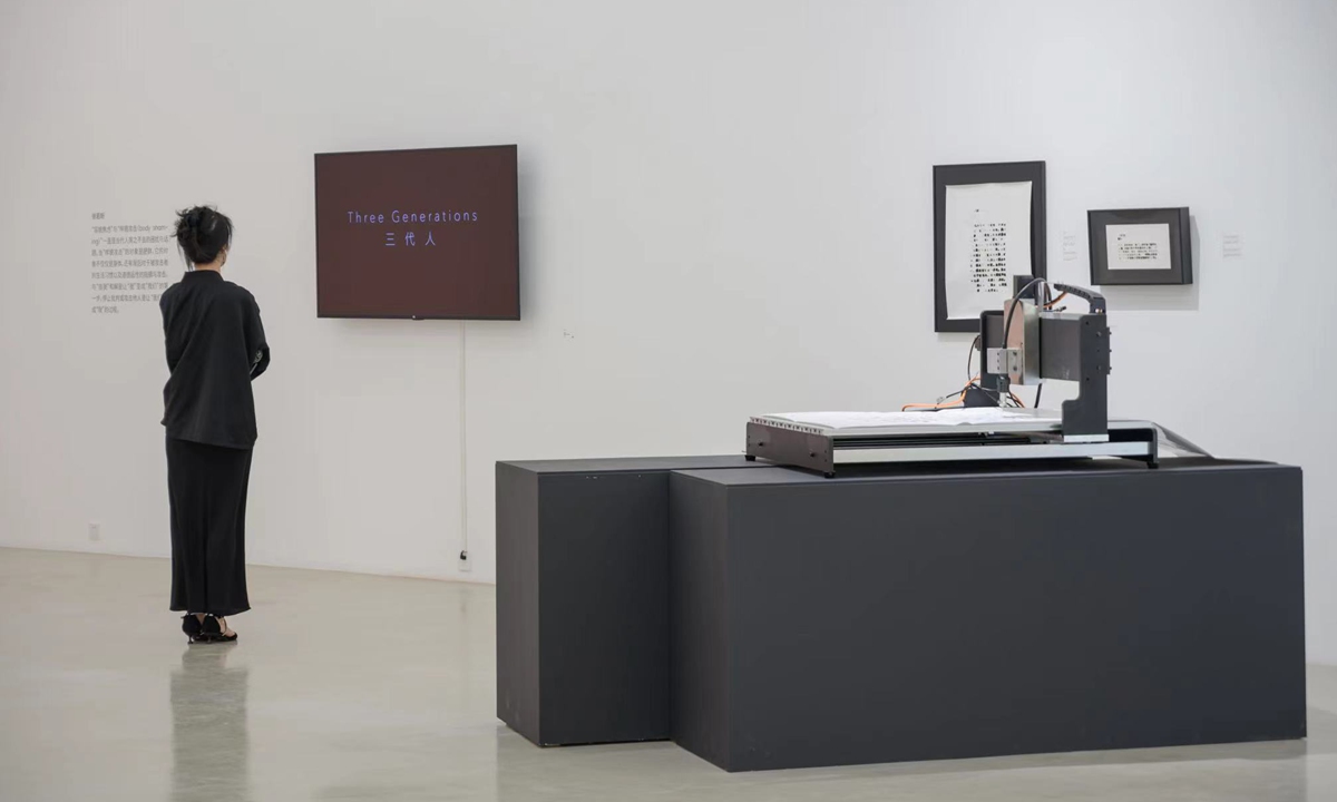 New exhibition exploring philosophy of art kicks off in Beijing - Vimarsana News
