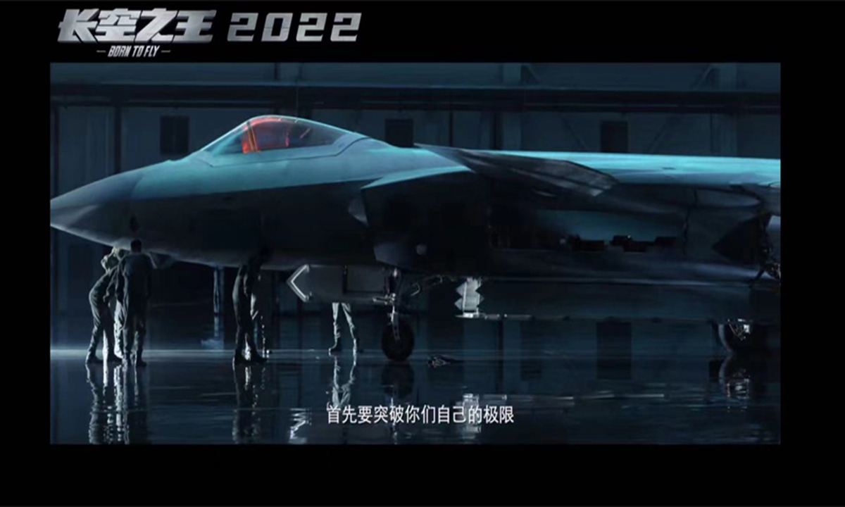 The trailer the movie <em>Born to Fly</em>, a Chinese military film focusing on the modernization of the People's Liberation Army (PLA) Air Force over the past decades, is released on August 13, 2022. Photo: Screenshot from the web