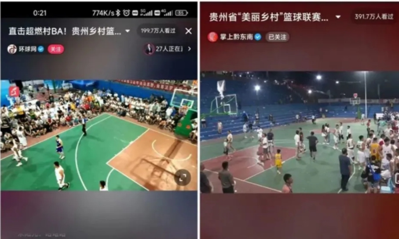 A screenshot of the Village BA live streaming platforms. Source:Sina.com