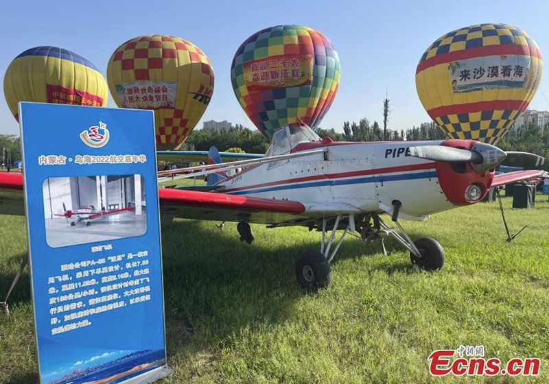 An Aircraft and hot air balloons are displayed at the 2022 Wuhai Aviation Carnival in north China's Inner Mongolia Autonomous Region, Aug. 17, 2022. (Photo/China News Service)