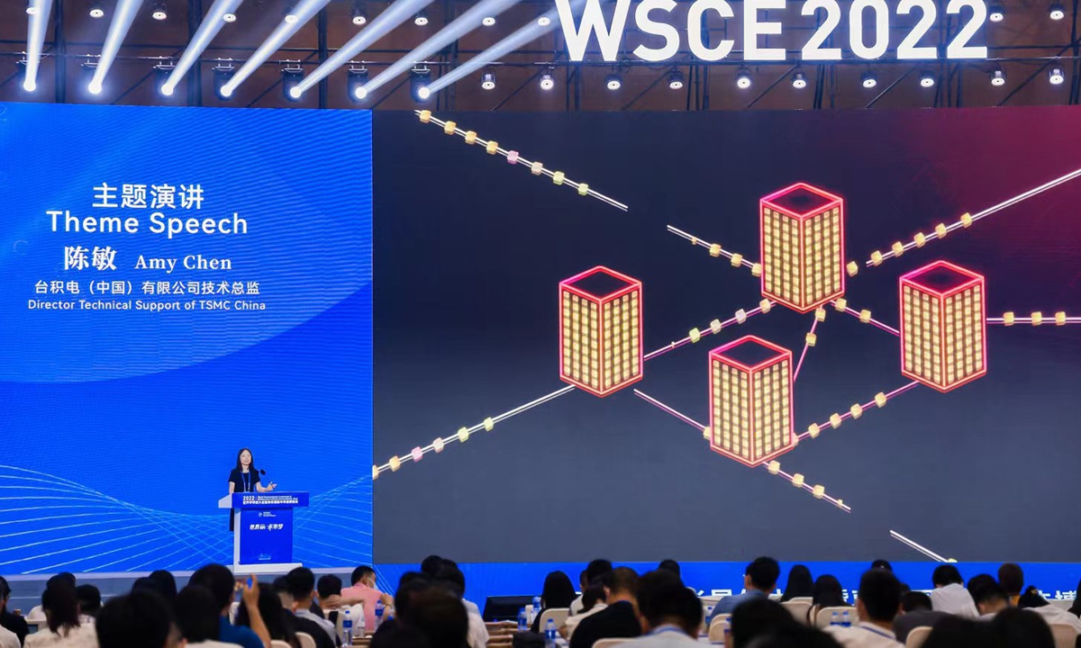 Amy Chen, director technical support of TSMC China, gives a speech at the opening of the World Semiconductor Conference 2022 held in Nanjing, East China's Jiangsu Province on August 18, 2022. Photo: Courtesy of the World Semiconductor Conference 2022 