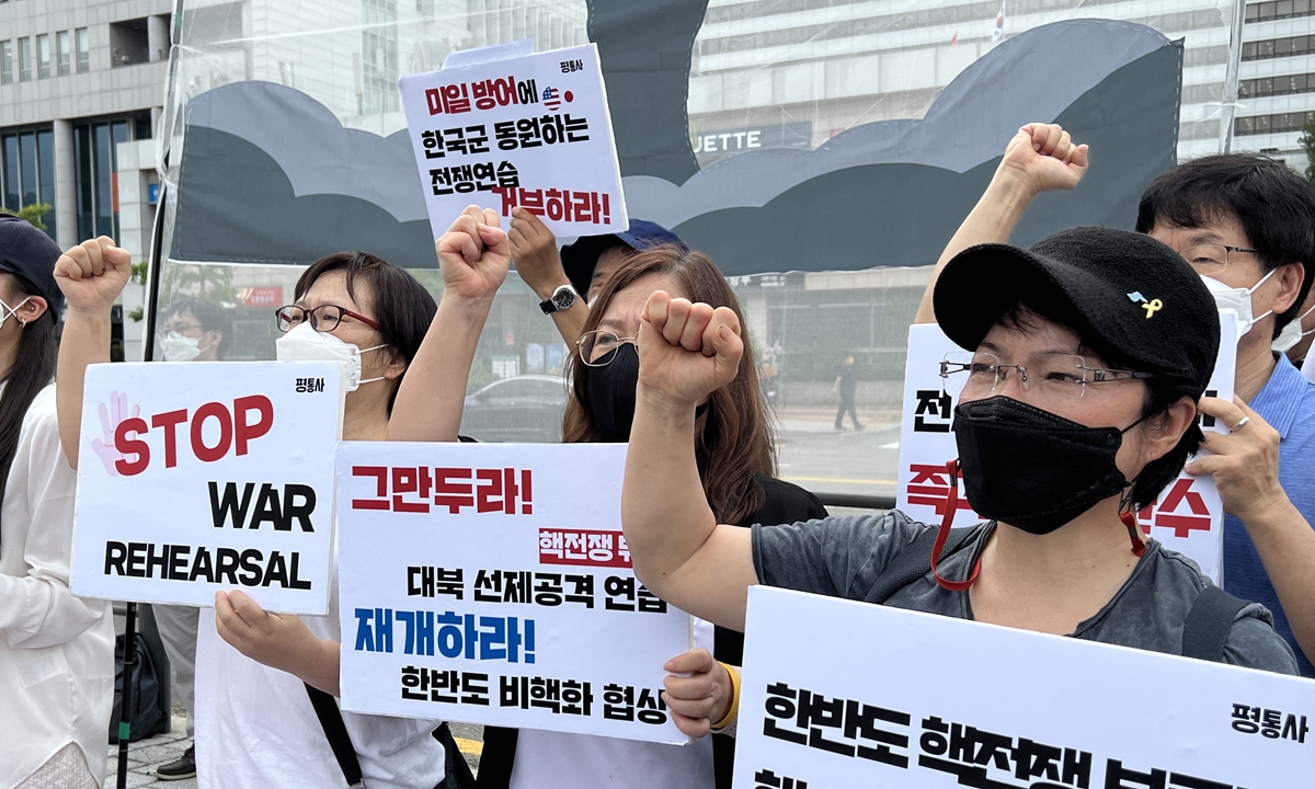 South Koreans protest against the Ulchi Freedom Shield exercises in Seoul on August 22, 2022. Photo: VCG
