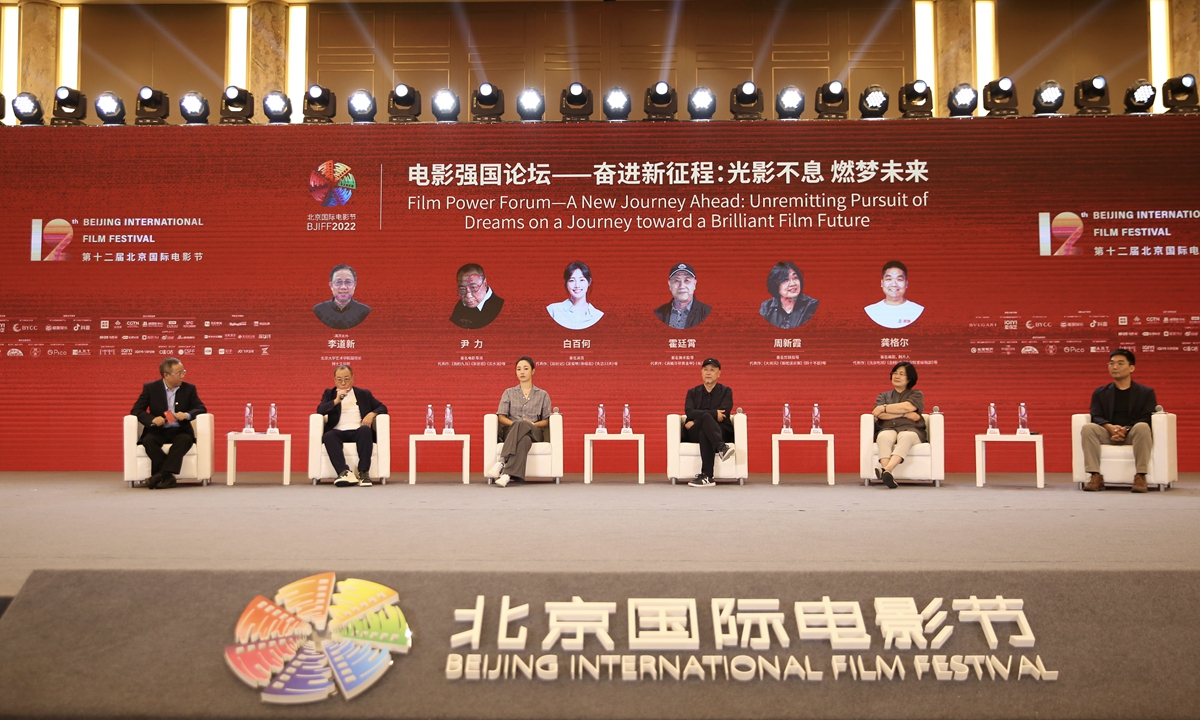 The Power Forum at the Beijing International Film Festival Photos: IC and VCG  Malcolm Clarke  Liu Haoran  Chen Jianying