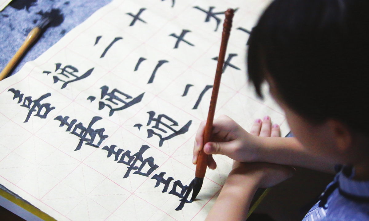 A child practices Chinese calligraphy in Yangzhou, Jiangsu Province. Photo: IC