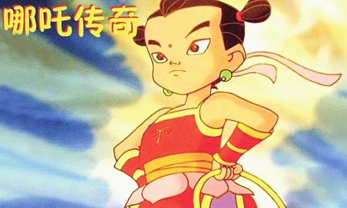 Promotional materials for The Legend of Nezha Photo: Courtesy of Douban 