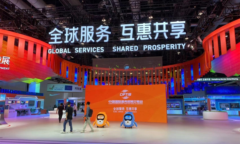 The 2022 China International Fair for Trade in Services (CIFTIS) kicks off in Beijing, on August 31, 2022. Photo: Li Qiaoyi/GT
