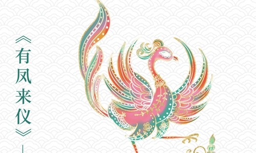 A decorative Chinese phoenix pattern Photo: Courtesy of Meitu Pic