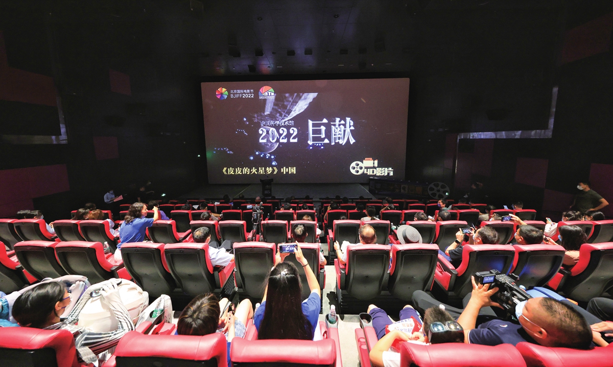 Moviegoers watch film during the 2022 Beijing International Film Festival. Photo: VCG