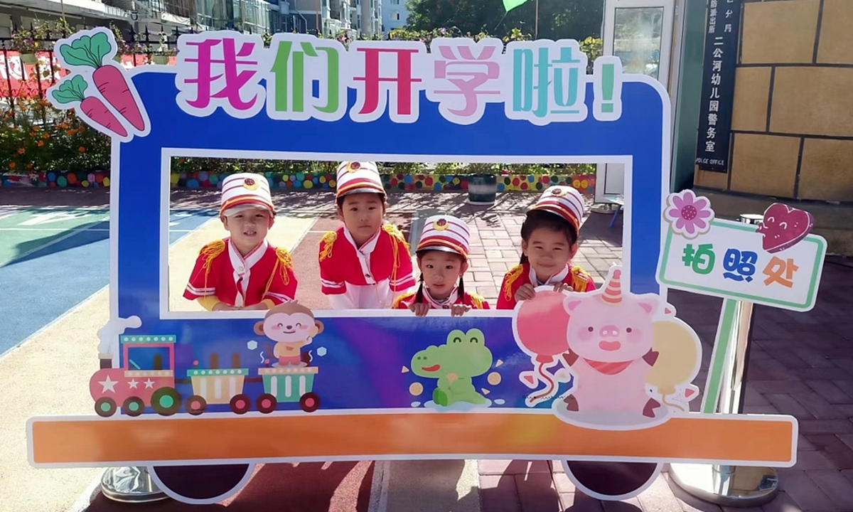 Four children take a group photo in a kindergarten in Heihe, Northeast China's Heilongjiang Province on September 1, 2022, the opening day of the new semester. Photo: CFP