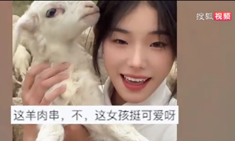 Recently, a post-2000s shepherdess surnamed Huiran from Yuli county, Northwest China's Xinjiang Uygur Autonomous Region, has attracted wide attention on the internet in China as she can butcher a sheep in eight minutes.Screenshot of Sohu Video