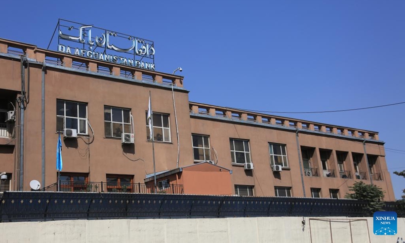 Photo taken on Aug. 30, 2022 shows a view of Da Afghanistan Bank (DAB) in Kabul, Afghanistan. Afghanistan received another fresh batch of 40 million U.S. dollars in cash as humanitarian aid late on Monday, the country's central bank, Da Afghanistan Bank (DAB), said in a statement released here Tuesday. (Photo: Xinhua)