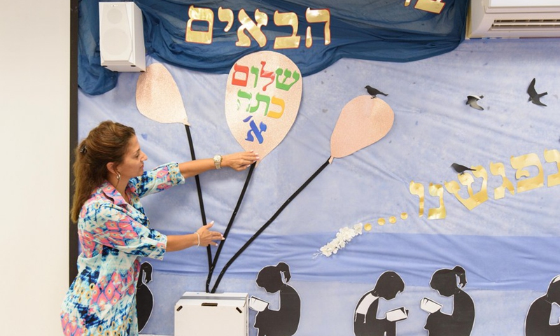 A teacher of an elementary school in the town of Hazor HaGalilit in northern Israel prepares for the new school year on Aug. 31, 2022(Photo: Xinhua)