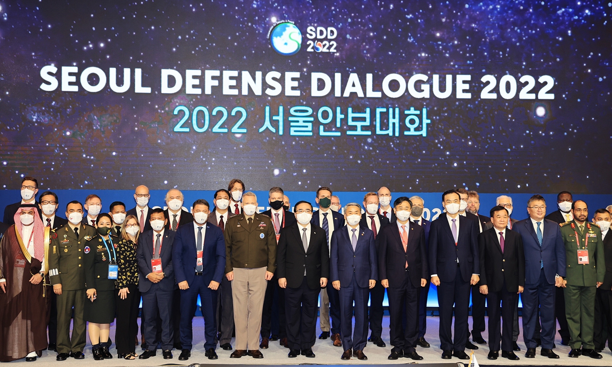 Participants at the 2022 Seoul Defense Dialogue. Photo: VCG 