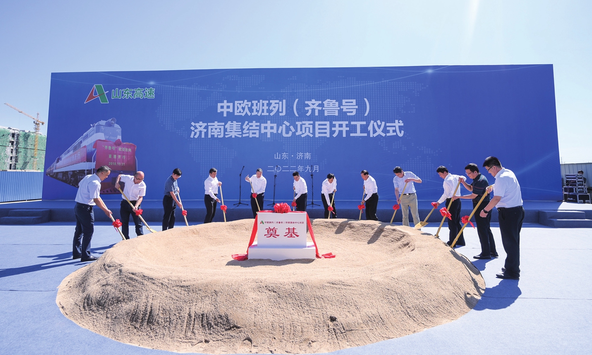Construction starts on the first supporting facility park for the China-Europe freight train in Jinan, East China's Shandong Province on September 7, 2022. The park will improve the operations of the international freight train, strengthen local infrastructure construction and promote industrial integration. Photo: cnsphoto