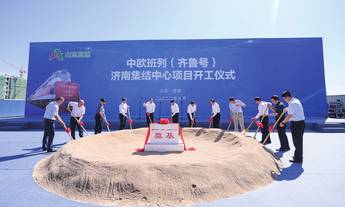 Construction starts on the first supporting facility park for the China-Europe freight train in Jinan, East China's Shandong Province on September 7, 2022. The park will improve the operations of the international freight train, strengthen local infrastructure construction and promote industrial integration.  Photo: cnsphoto