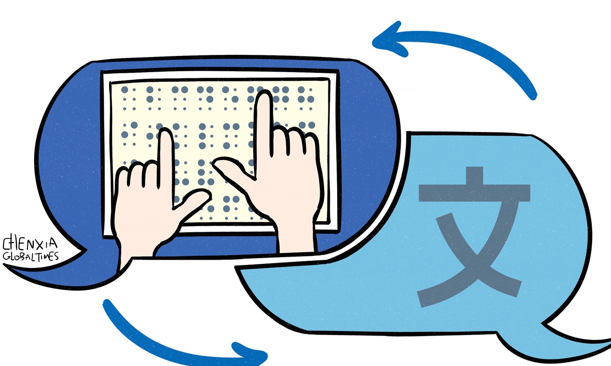 Illustration:Chen Xia/GT