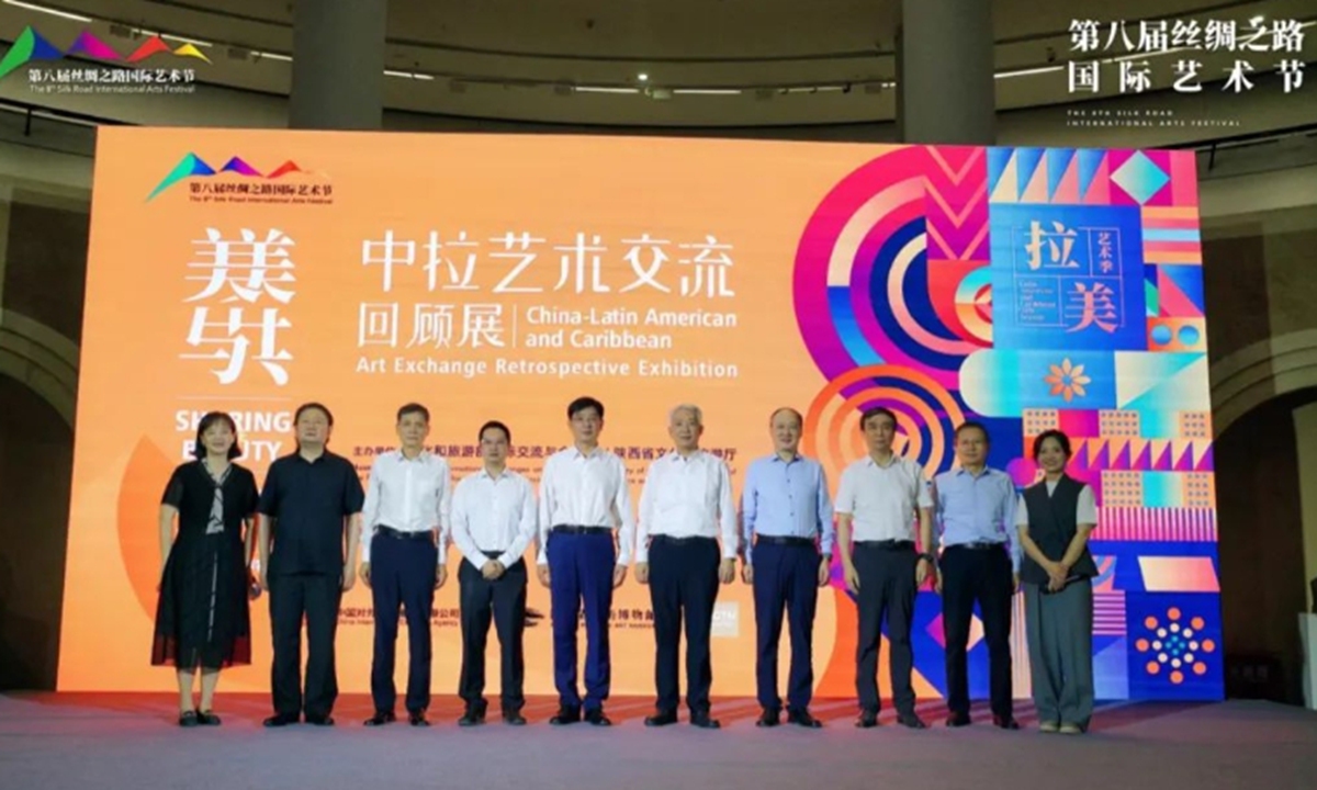 Promotional materials for China-Latin American and Caribbean cultural exchange exhibition in Xi'an, Shaanxi Province Photo:Courtesy of the exhibition 