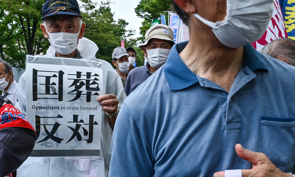 Anti-war protesters rally against the Japanese government's decision to fund a state funeral for late Japanese prime minister Shinzo Abe in Tokyo on September 19, 2022. Japan expects to spend around $12 million on a state funeral on September 27 for Abe, the government said. Photo: AFP