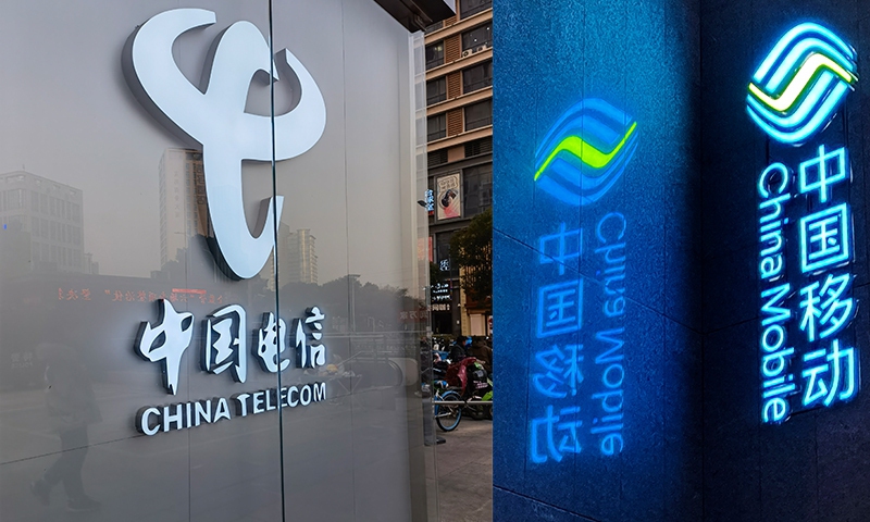 Chinese telecom operators Photo: VCG