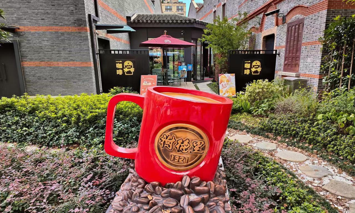 A giant red coffee mug in front of a cafe commemorating the founding of the Communist Party of China in Shanghai draws visitors to take photos on September 20, 2022.Photo: IC

