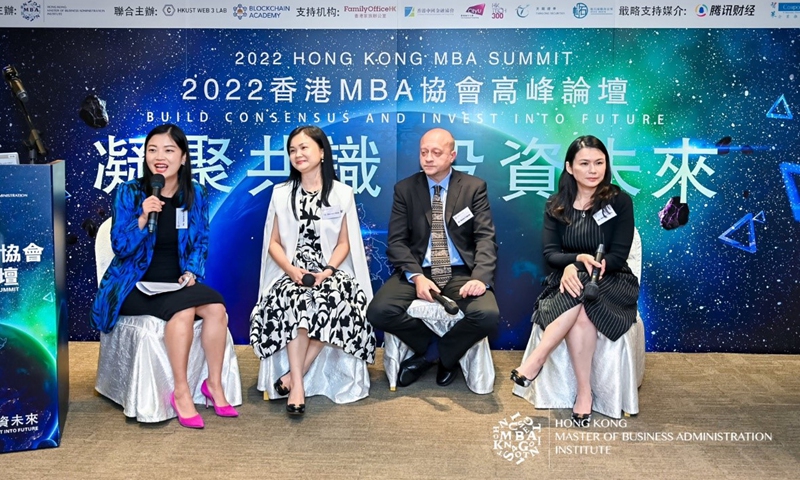 Panel 1 : Family Office Trend and Career Opportunities in Hong Kong