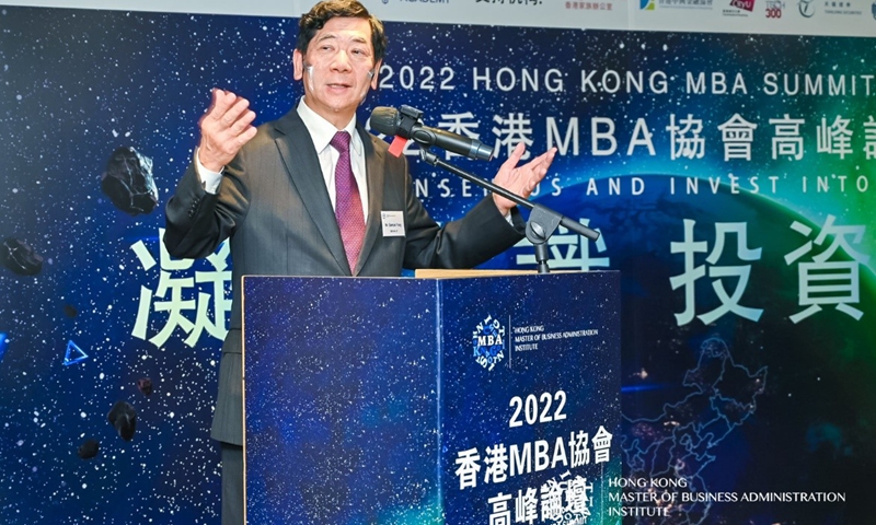 Keynote speech from Mr. Samuel Yung, SBS MH JP, Deputy Director of the Economic Committee of the National Committee of the Chinese People's Political Consultative Conference, Chairman of the Hong Kong Appraisal Authority, Member of the Board of Trustees of the Hong Kong University of Science and Technology, and Honorary Chairman of the Hong Kong MBA Institute