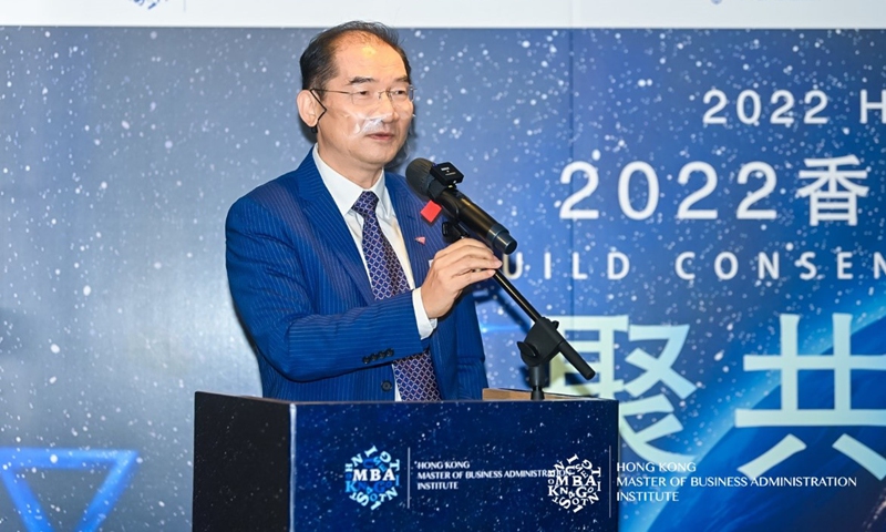 Keynote speech from Professor Mengsu Yang, Vice-President of the City University of Hong Kong