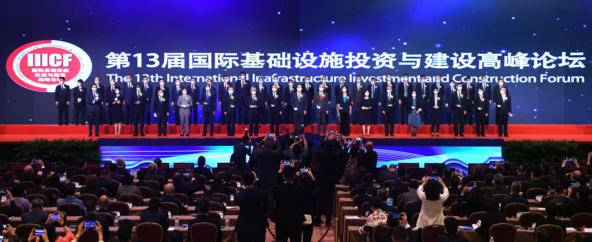 Guests pose for a picture at the opening ceremony of the 13th International Infrastructure Investment and Construction Forum on September 28, 2022 in Macao. Photo: Courtesy of IIICF