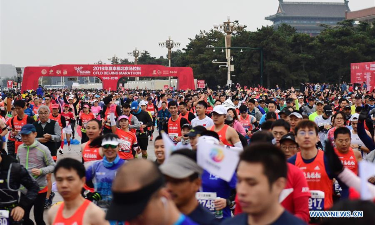 Participants start at the Tiananmen Square during 2019 Beijing Marathon in Beijing, capital of China, Nov 3, 2019. Photo:Xinhua