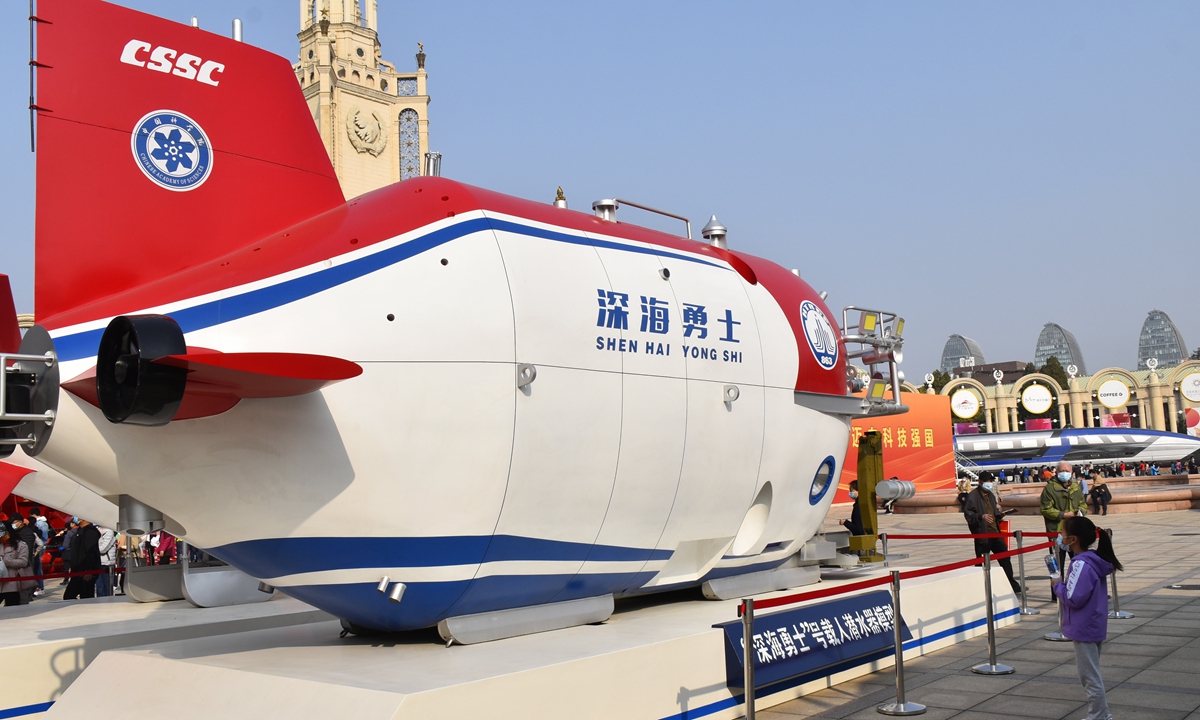 China's manned submersible Shenhai Yongshi (Deep-sea Warrior) on display in Beijing on October 24, 2021 Photo: IC