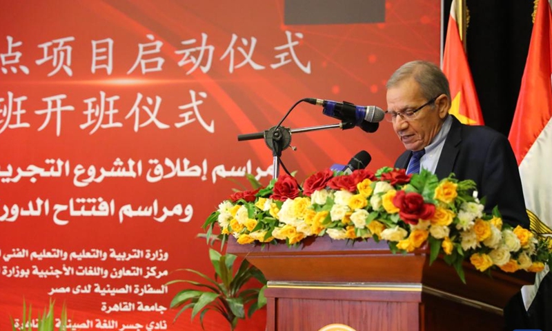 Mohamed Megahed, Egypt's deputy minister of Education and Technical Education, addresses the launching ceremony of a pilot program for teaching the Chinese language in Egyptian middle schools and a training program for Egyptian teachers at the Confucius Institute of Cairo University in Cairo, Egypt, Sept. 25, 2022.Photo:Xinhua